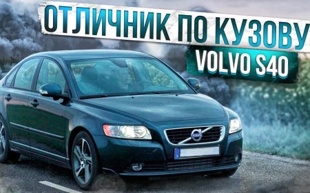 Volvo S40 Kullanıcı Yorumları ? Volvo S40 Alınır mı ?
